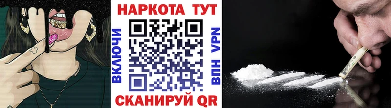 Наркошоп Дорогобуж Амфетамин Меф Гашиш Конопля APVP