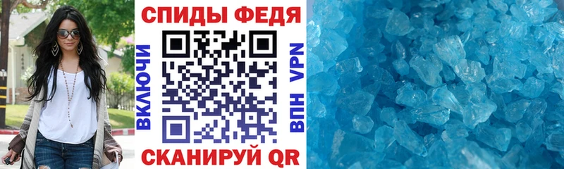 АМФ VHQ  Дорогобуж 