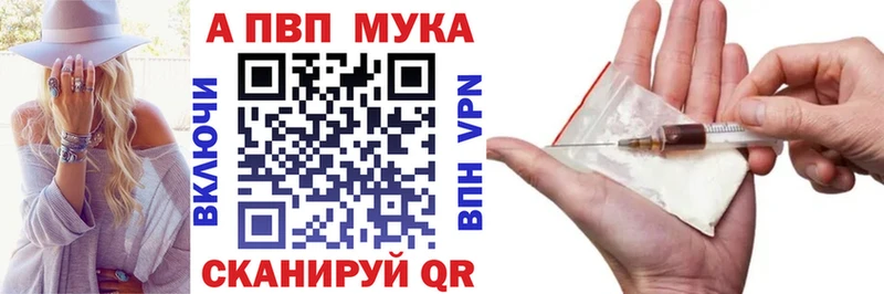 А ПВП VHQ Дорогобуж
