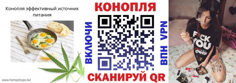 где купить наркоту  Дорогобуж  Canna-Cookies конопля 