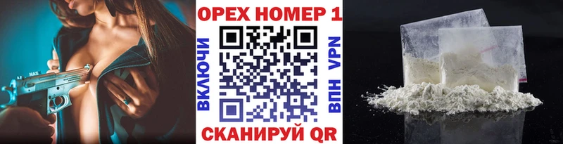 даркнет сайт  Дорогобуж  КОКАИН Перу 
