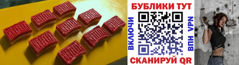 цены   Дорогобуж  ЭКСТАЗИ ешки 