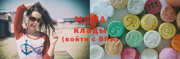ALPHA PVP Армянск