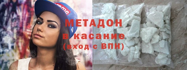 синтетический гашиш Алексин