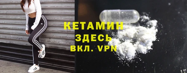 ALPHA PVP Армянск