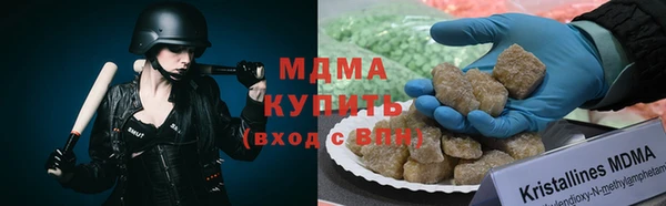 альфа пвп Арсеньев