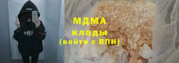 альфа пвп Арсеньев
