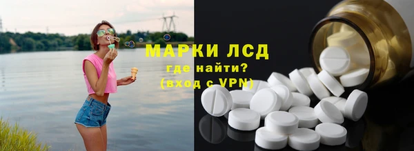 ALPHA PVP Армянск