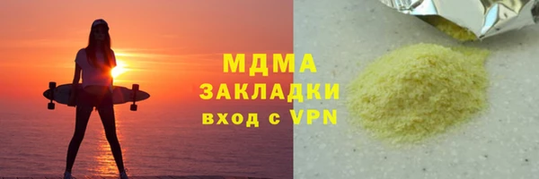 ALPHA PVP Армянск