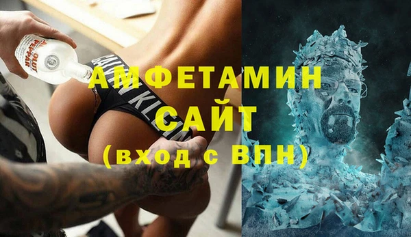 ALPHA PVP Армянск