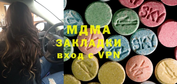 MDMA Алексеевка
