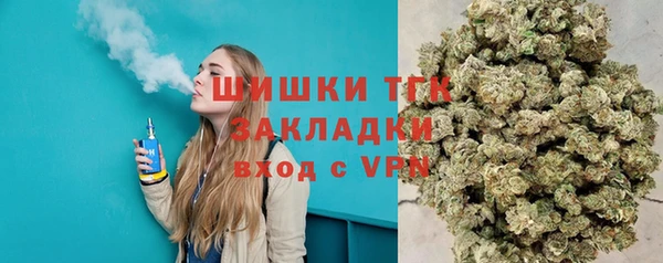 ALPHA PVP Армянск
