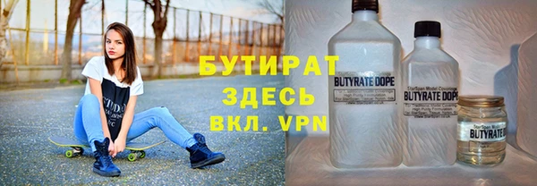 ALPHA PVP Армянск