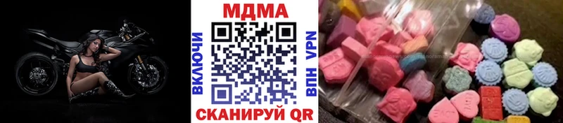 МДМА crystal  Дорогобуж 