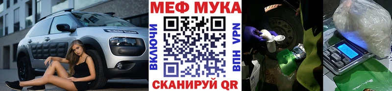 цены   Дорогобуж  ссылка на мегу зеркало  Меф 4 MMC 