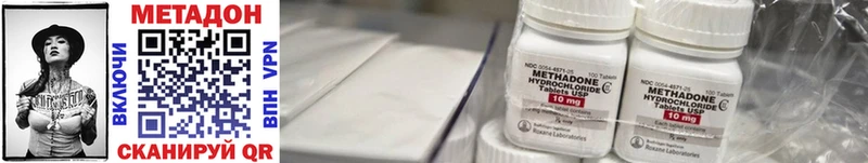 Метадон белоснежный  гидра онион  Дорогобуж 