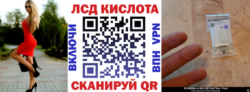 Марки N-bome 1,5мг  Дорогобуж 