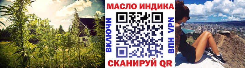 ТГК вейп Дорогобуж
