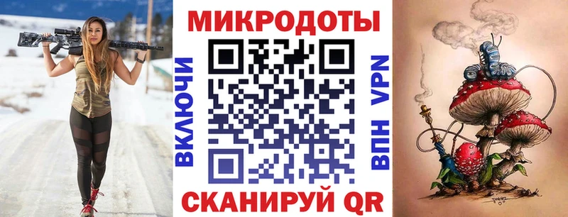 купить наркотики цена Дорогобуж hydra онион Галлюциногенные грибы прущие грибы