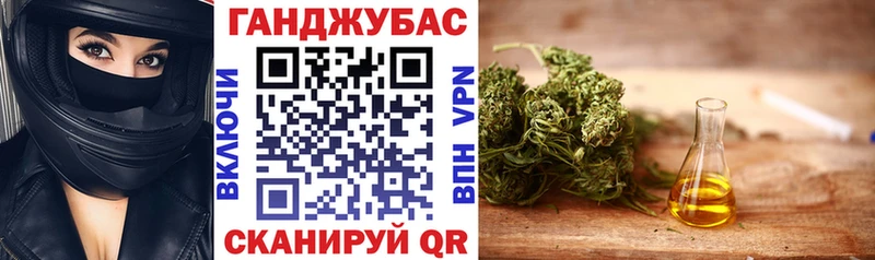 Бошки марихуана Ganja  Дорогобуж 